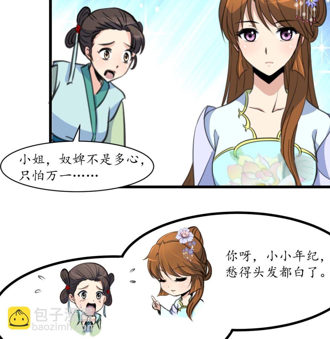 第187话 为何不信
