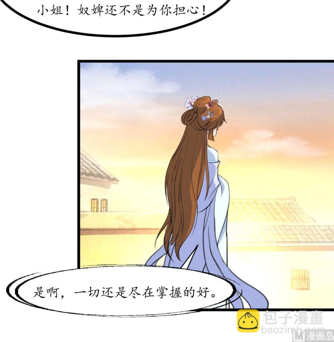 第187话 为何不信