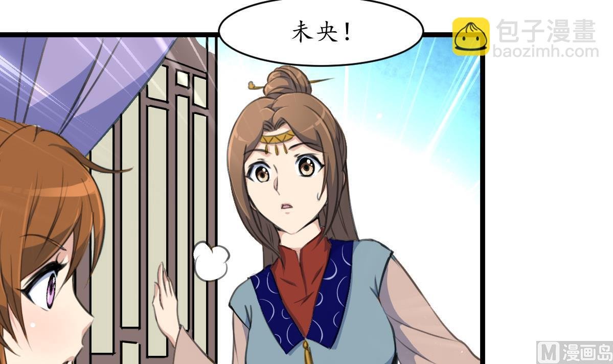 第188话 祛火良药