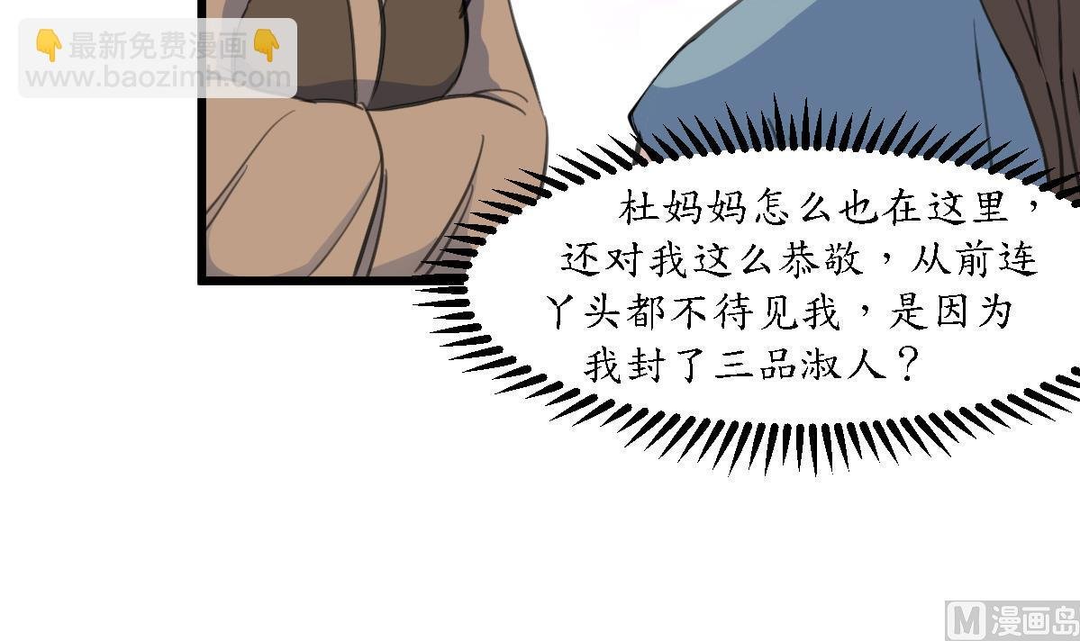 第188话 祛火良药