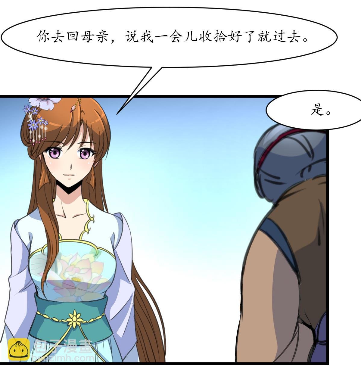 第188话 祛火良药