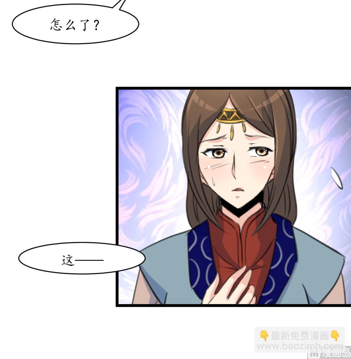第188话 祛火良药
