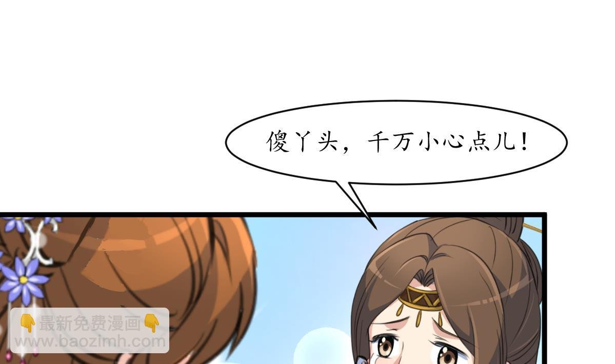 第188话 祛火良药
