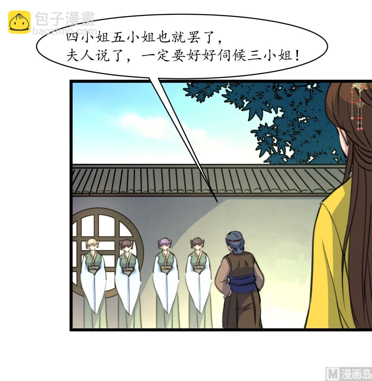 第188话 祛火良药