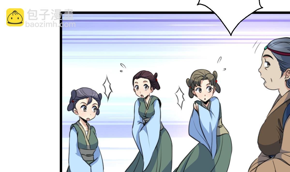 第188话 祛火良药