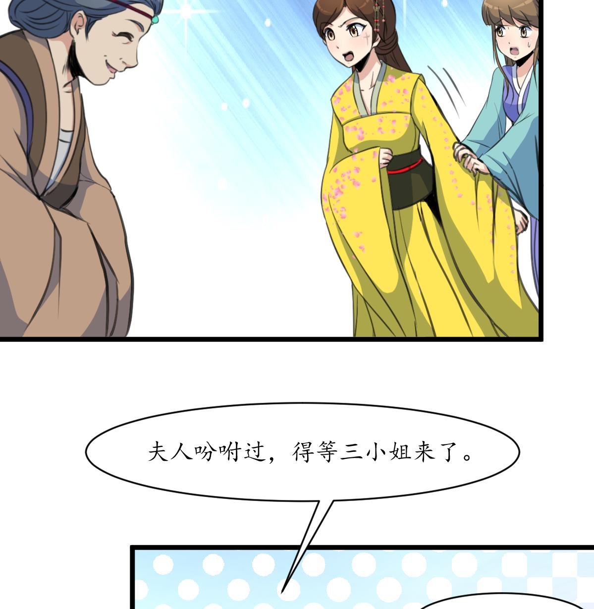 第188话 祛火良药
