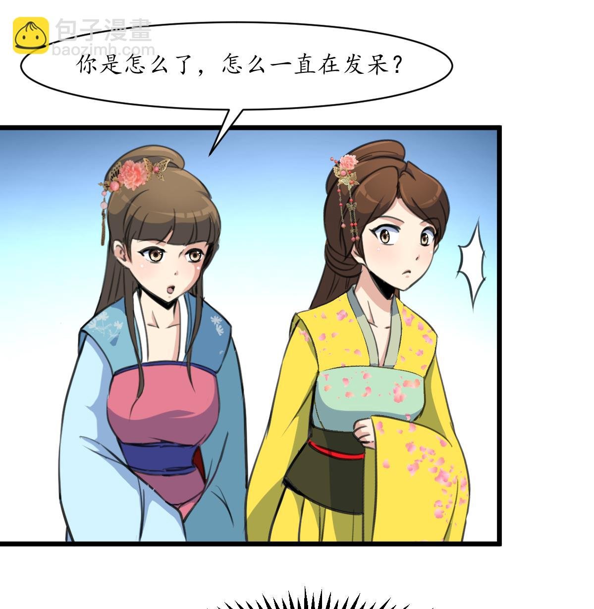 第188话 祛火良药