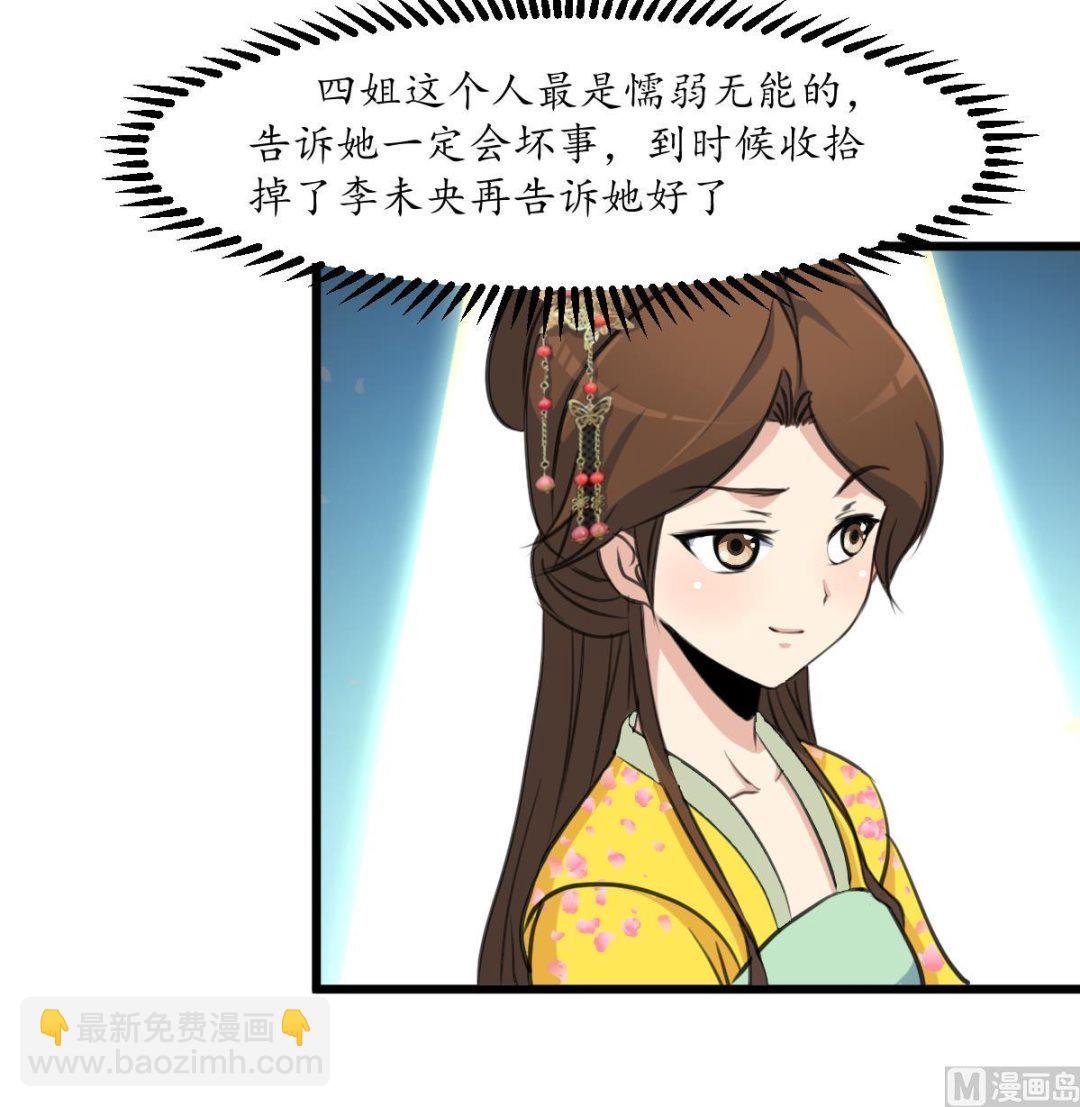 第188话 祛火良药