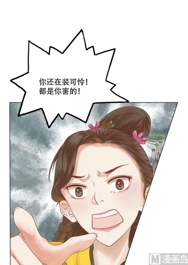 第18话 李潇然
