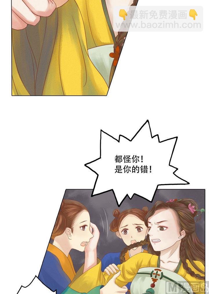 第18话 李潇然
