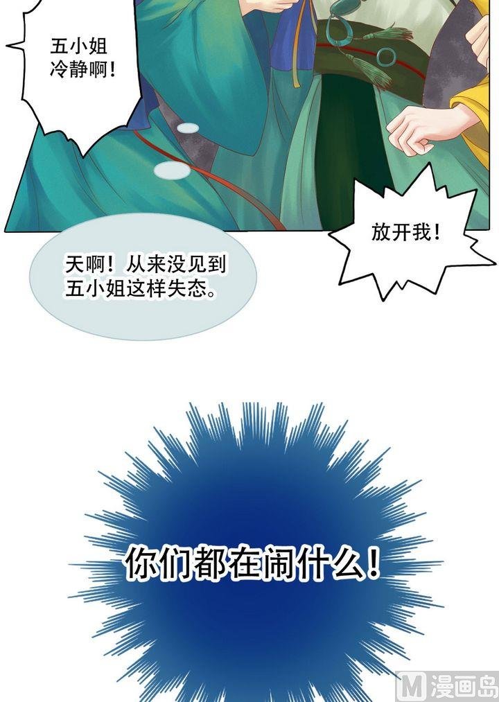 第18话 李潇然