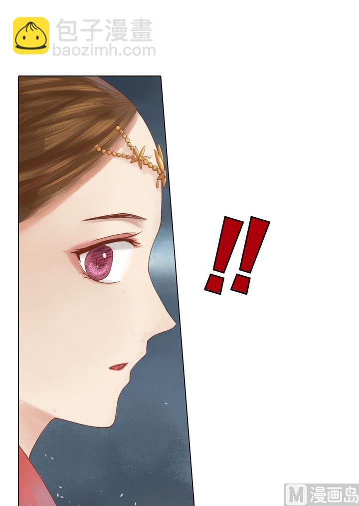 第18话 李潇然