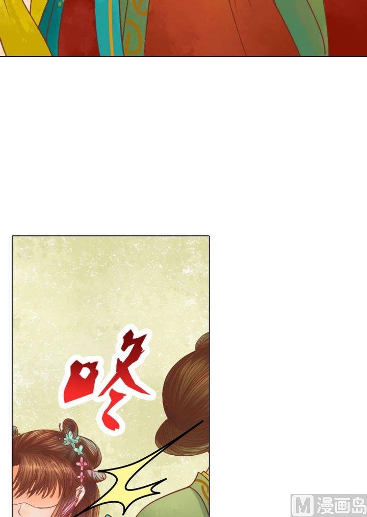 第18话 李潇然