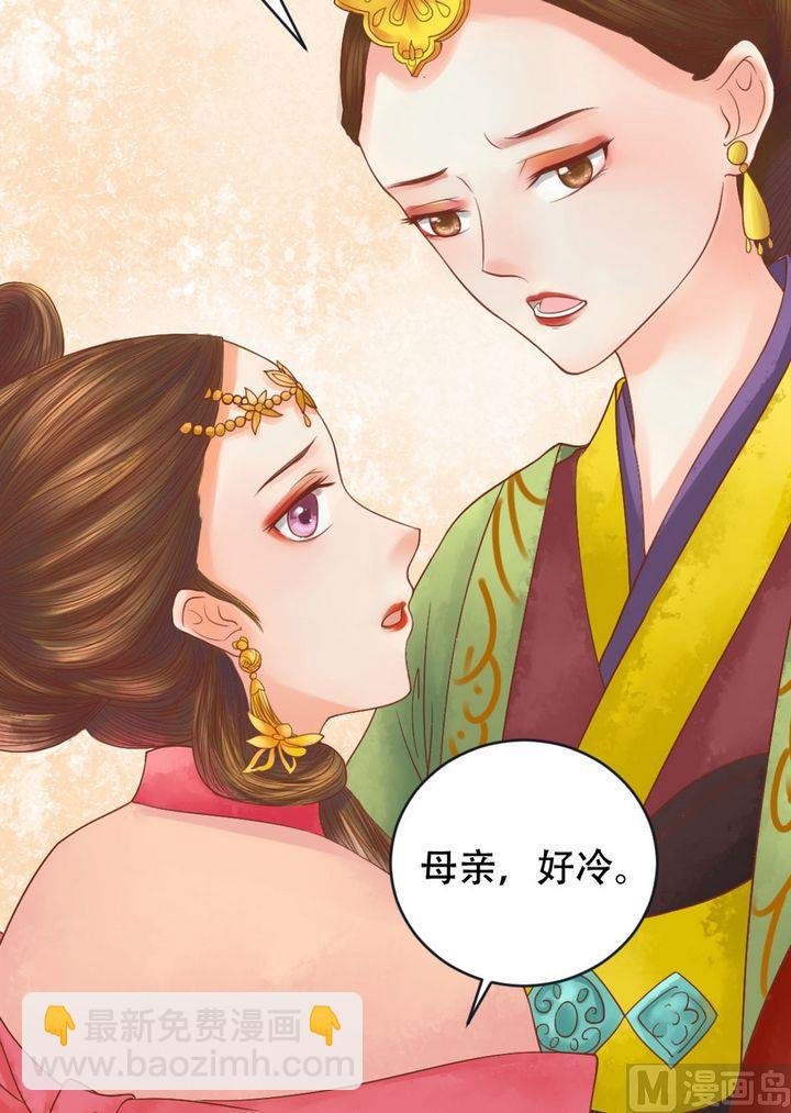 第18话 李潇然