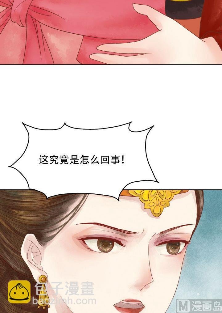 第18话 李潇然