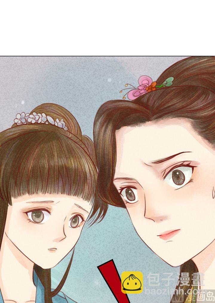 第18话 李潇然