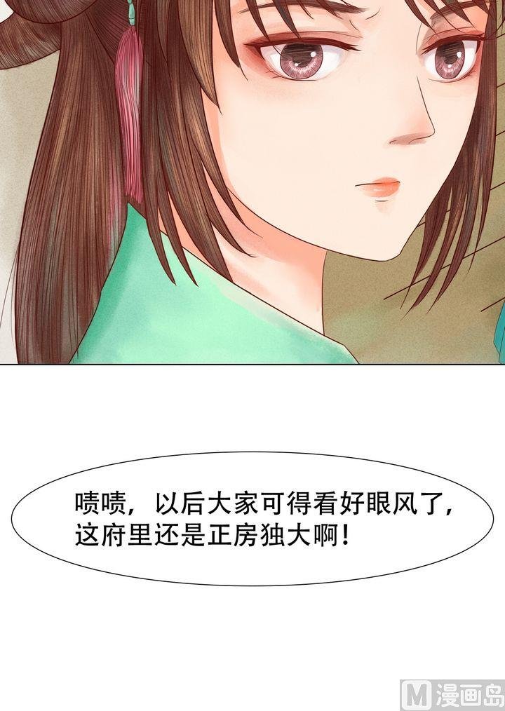 第18话 李潇然