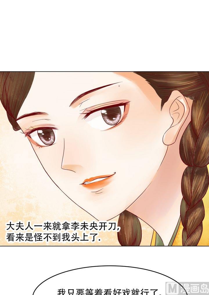 第18话 李潇然
