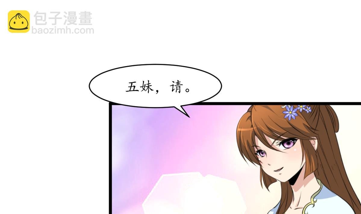 第189话 事有反常即为妖