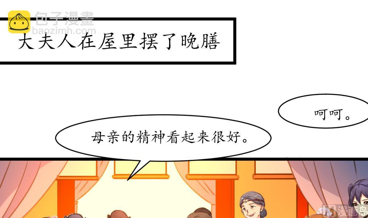 第189话 事有反常即为妖
