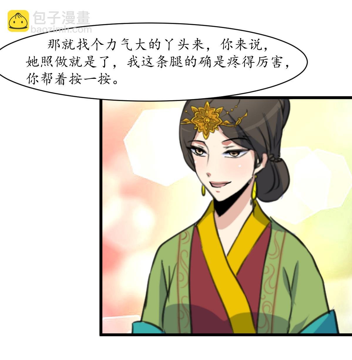 第189话 事有反常即为妖