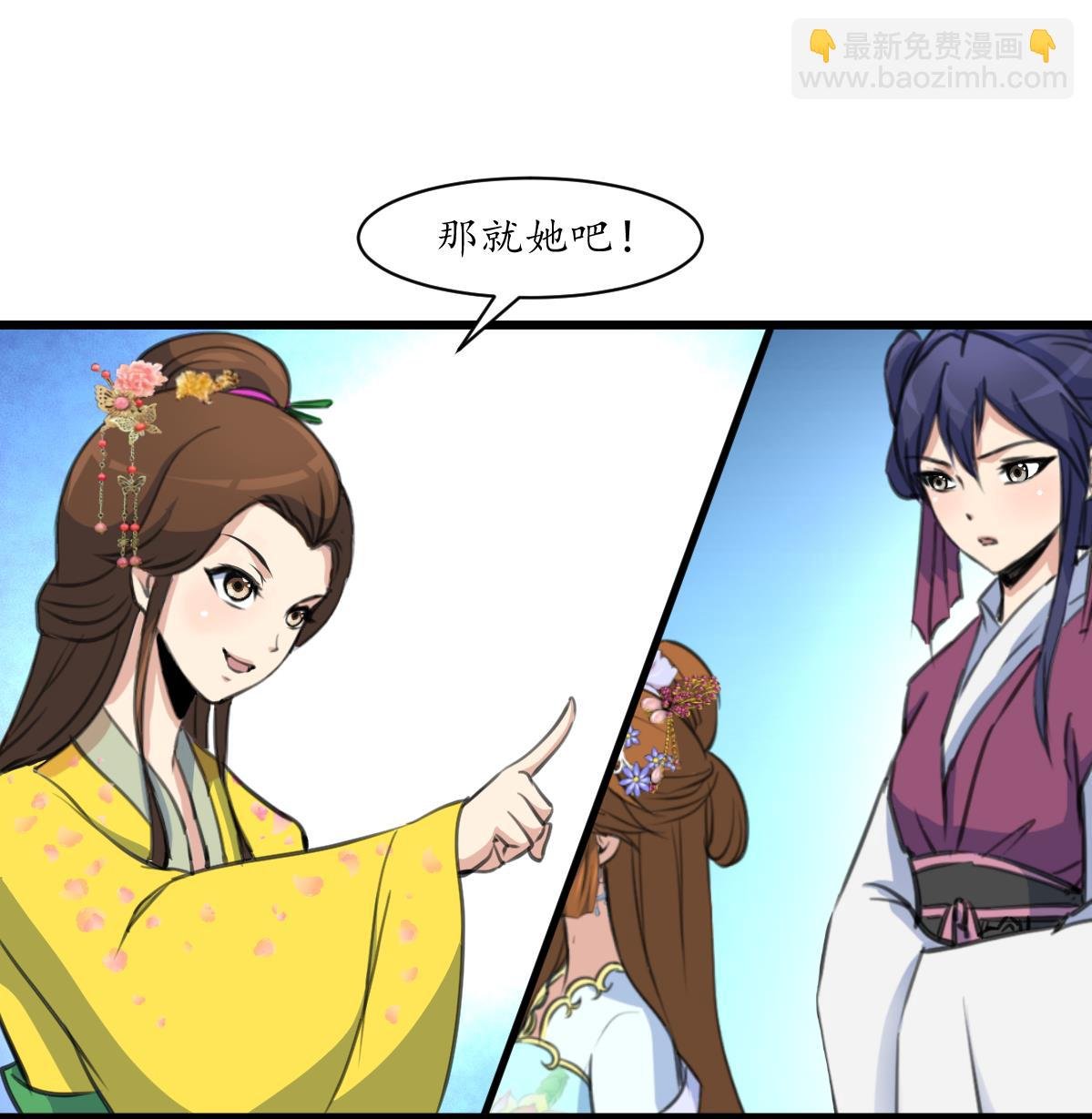 第189话 事有反常即为妖