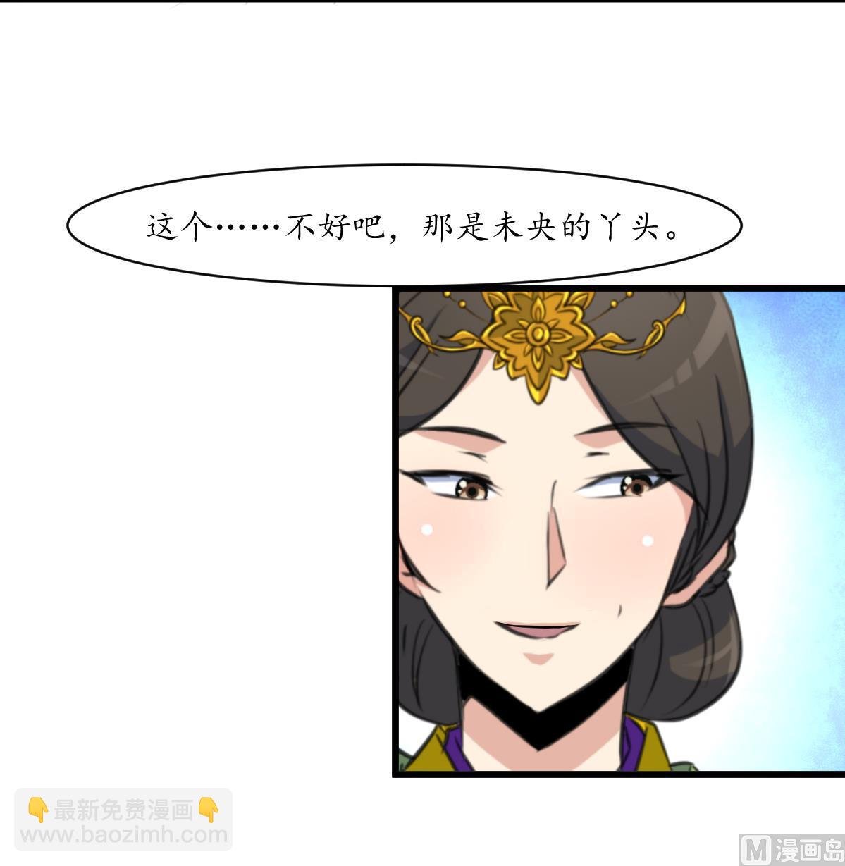 第189话 事有反常即为妖