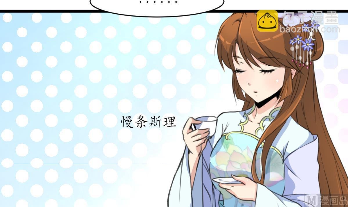 第189话 事有反常即为妖