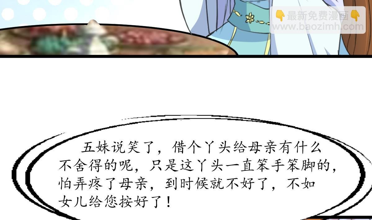 第189话 事有反常即为妖