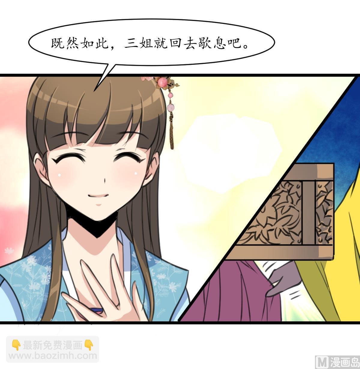 第189话 事有反常即为妖