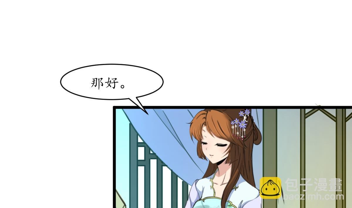 第189话 事有反常即为妖