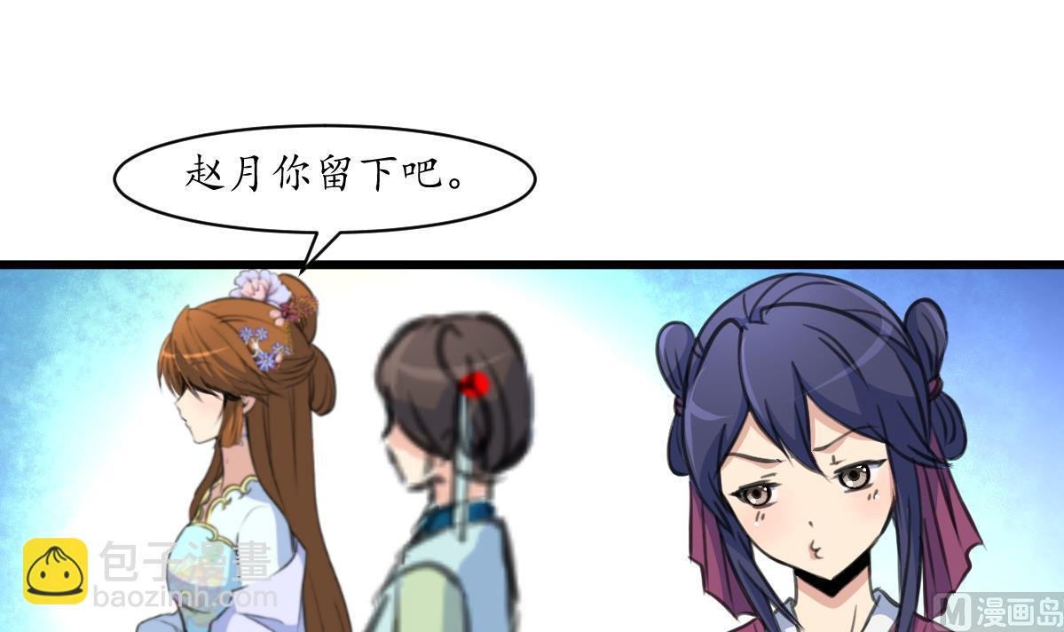 第189话 事有反常即为妖