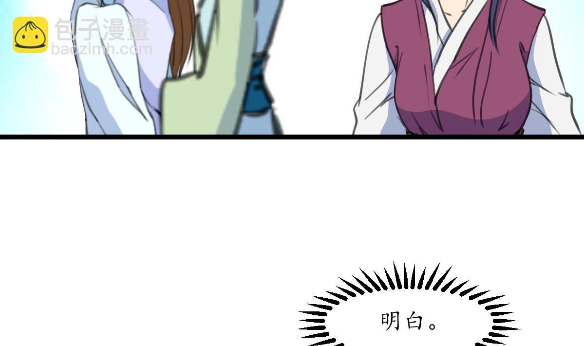 第189话 事有反常即为妖