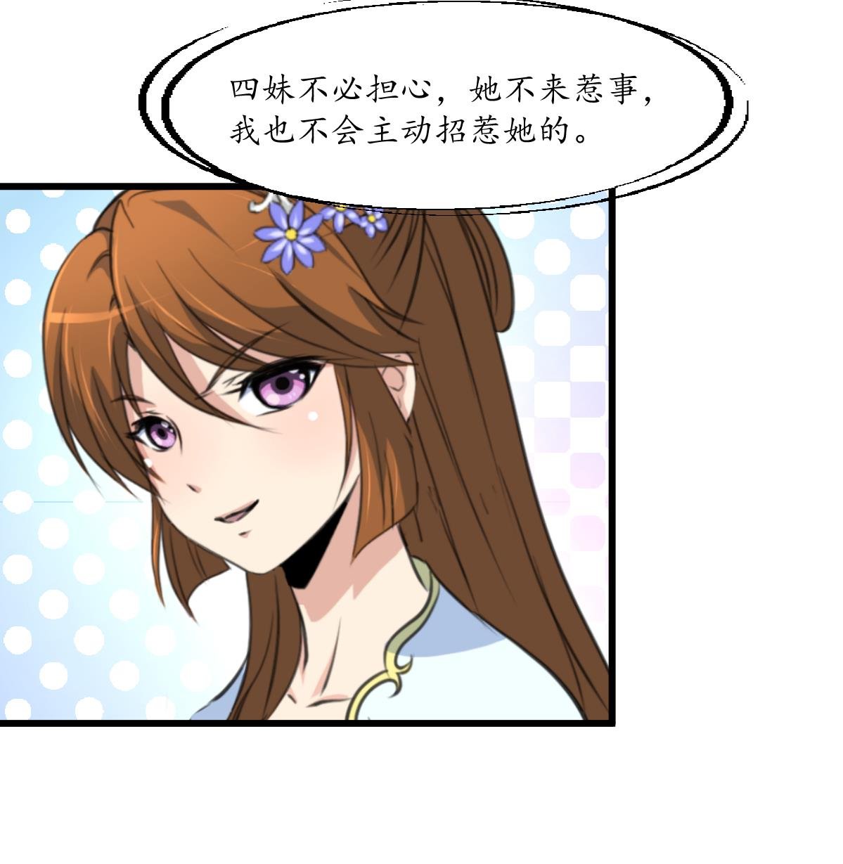 第189话 事有反常即为妖