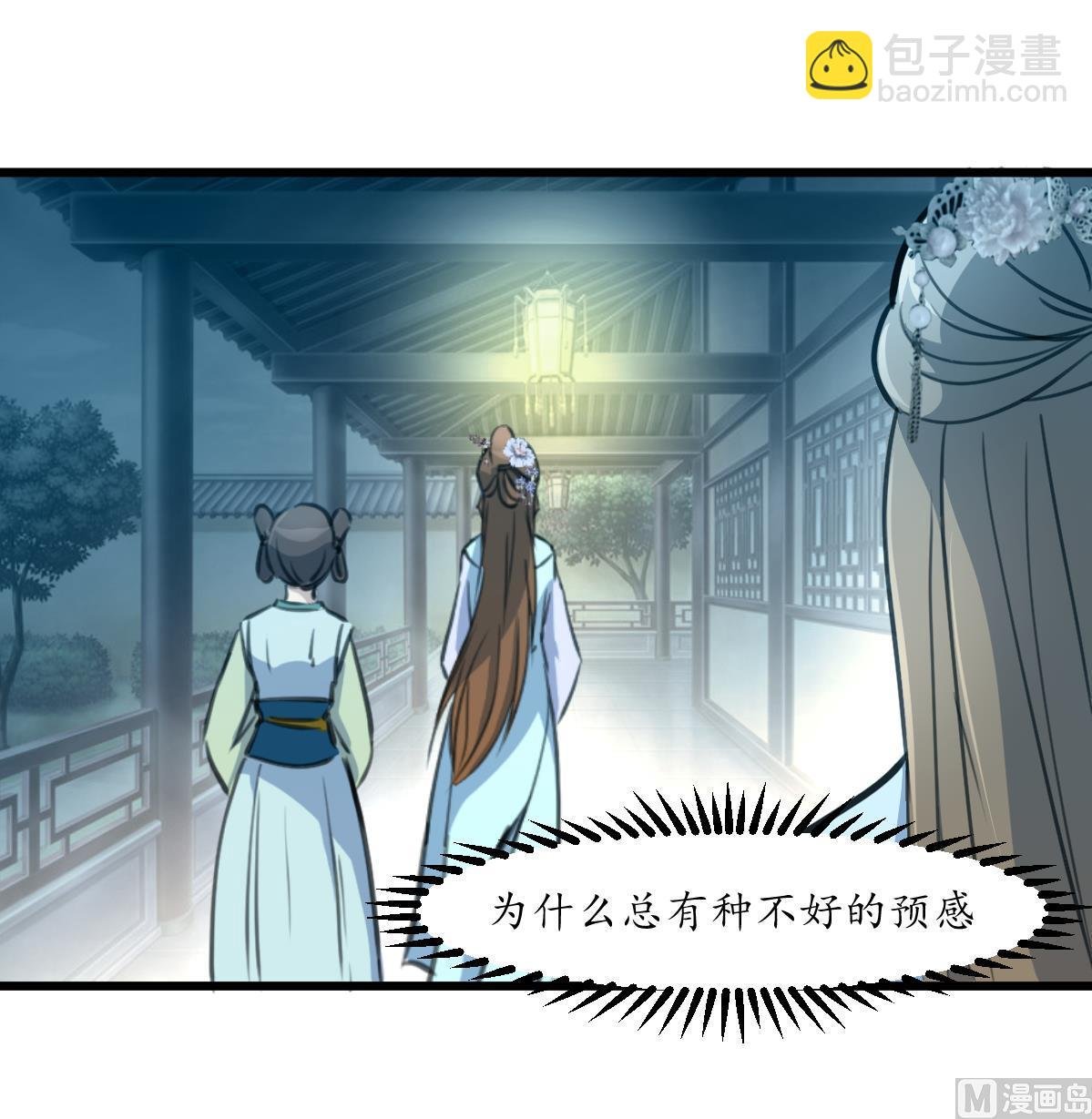 第189话 事有反常即为妖