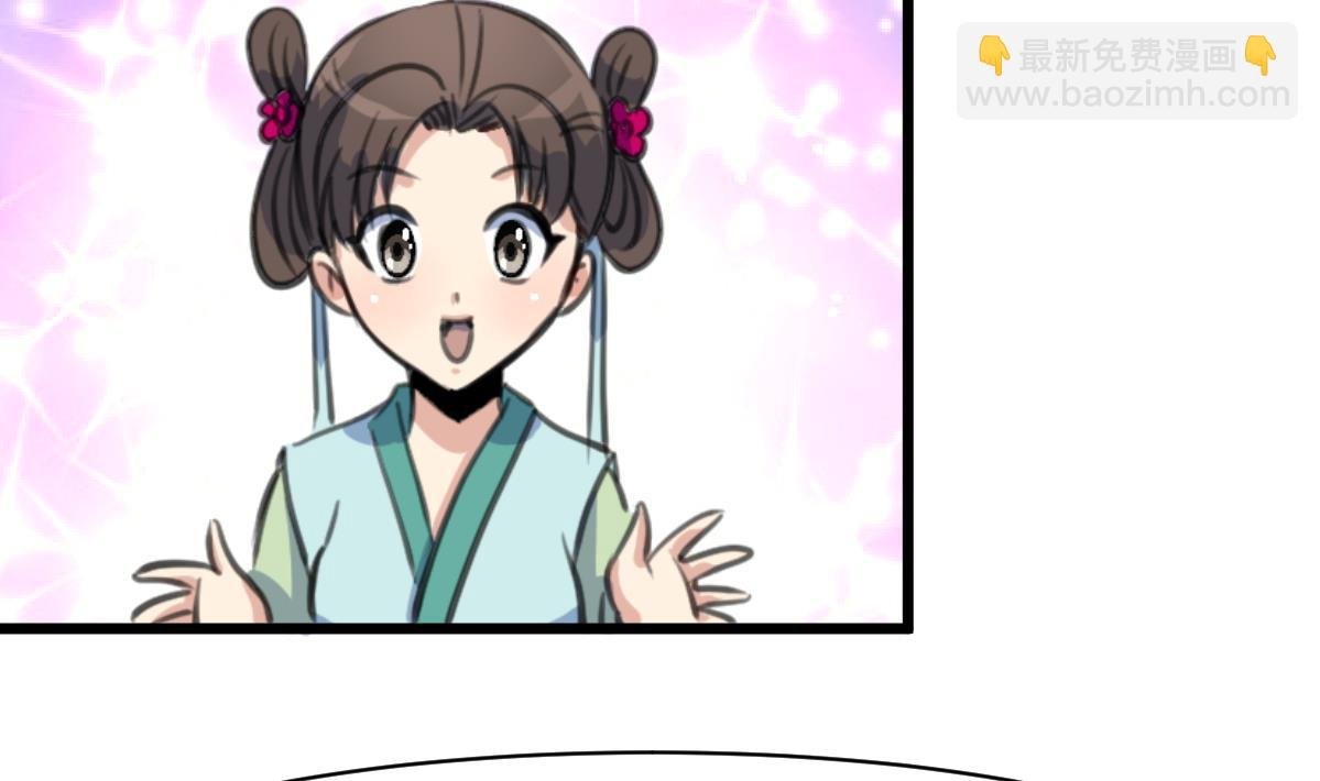 第190话 香汤之乱