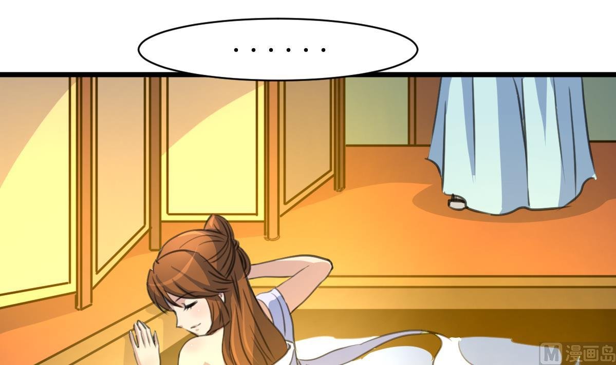 第190话 香汤之乱