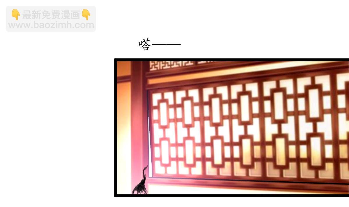 第190话 香汤之乱