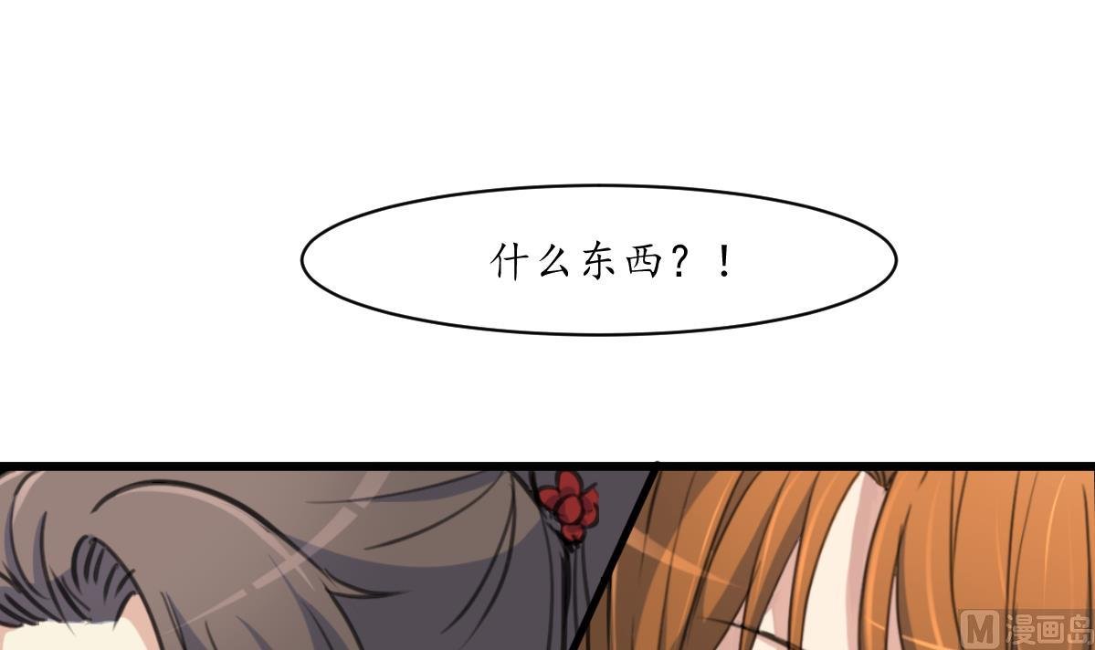 第190话 香汤之乱