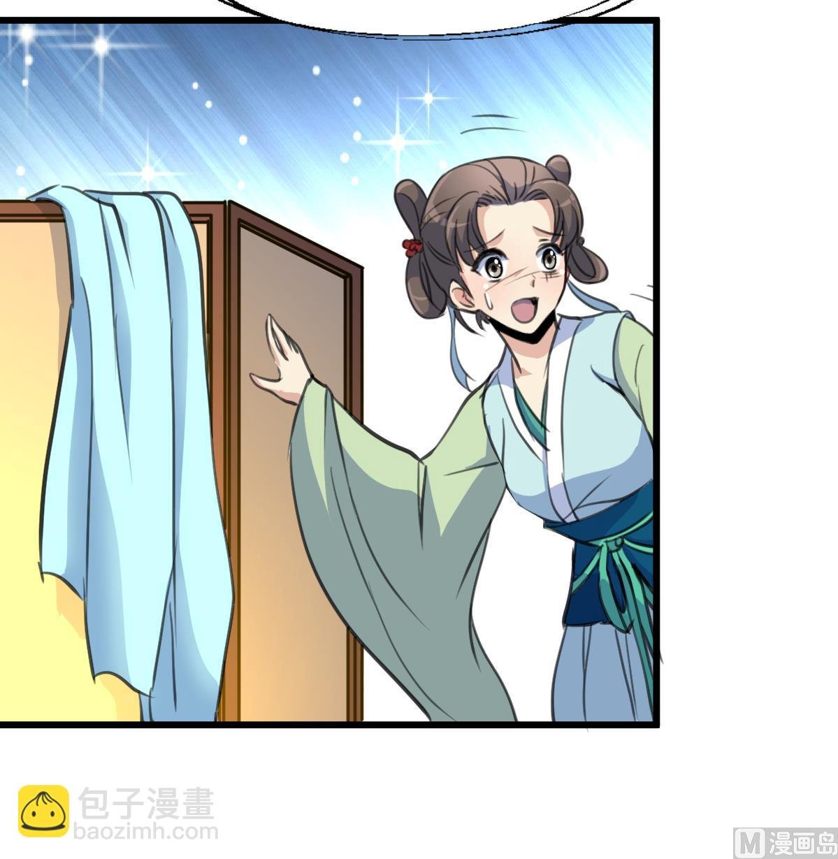 第190话 香汤之乱