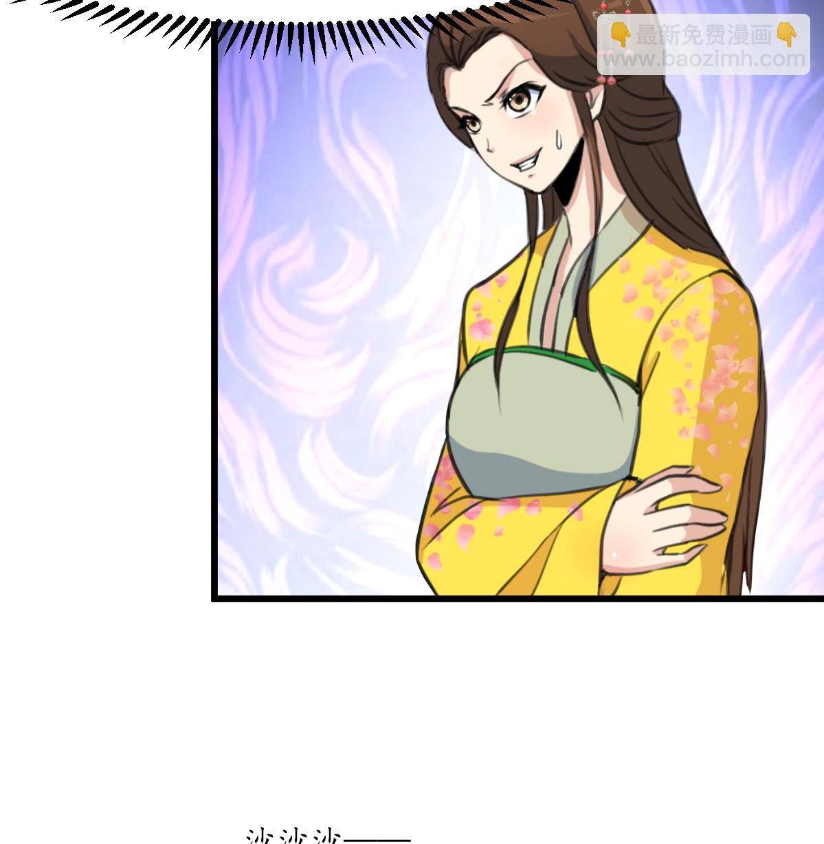 第190话 香汤之乱