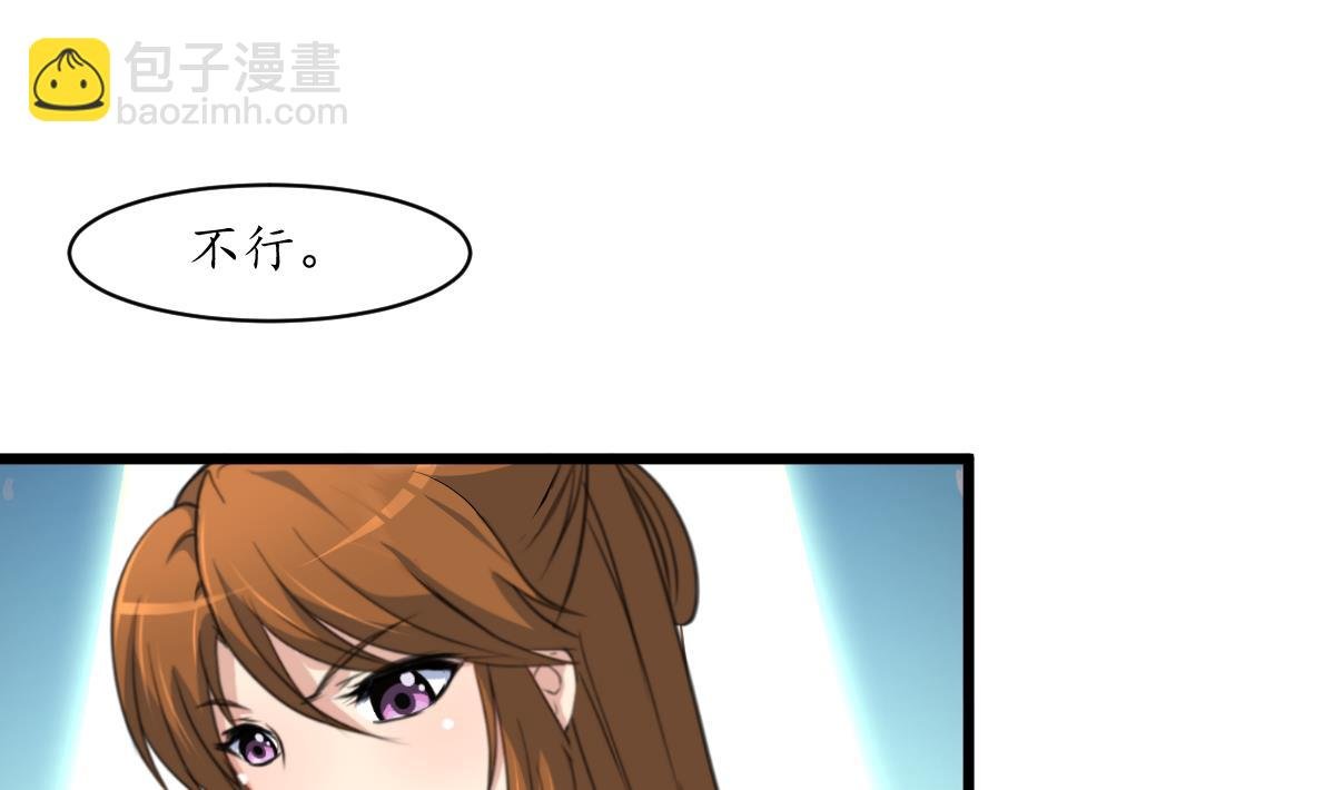 第190话 香汤之乱