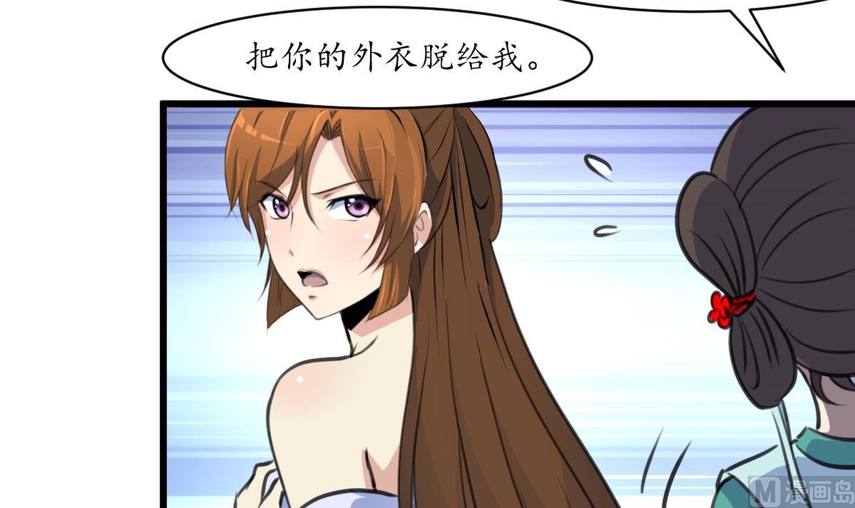 第190话 香汤之乱