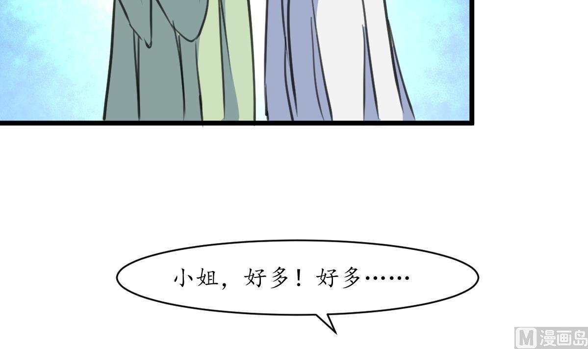 第190话 香汤之乱