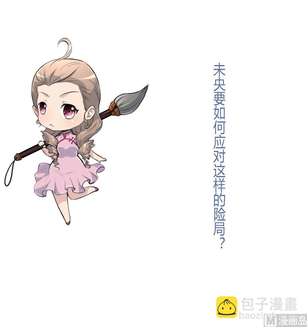 第190话 香汤之乱