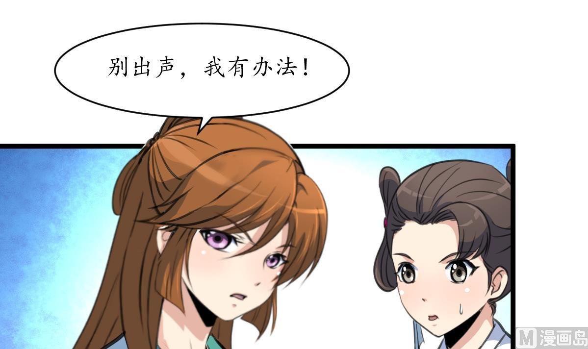 第191话 及时获救