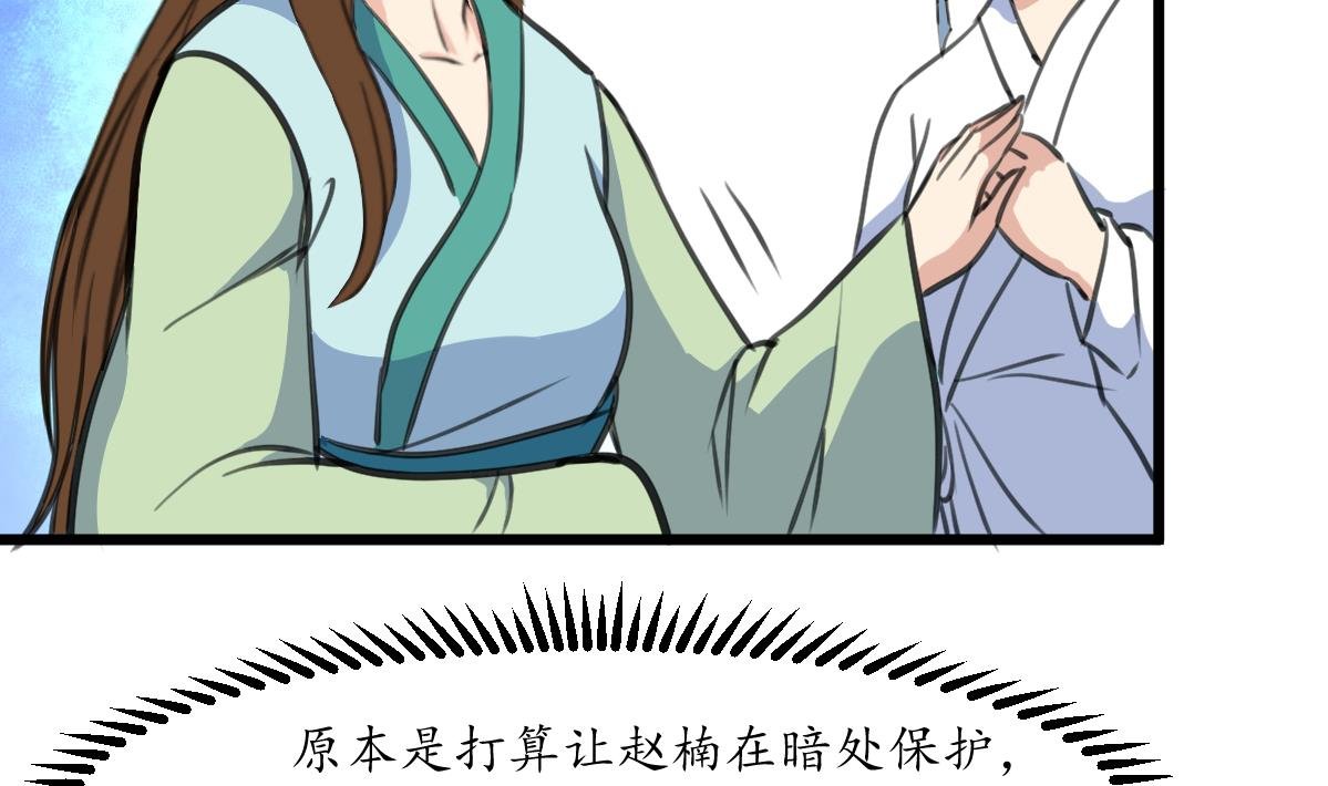 第191话 及时获救