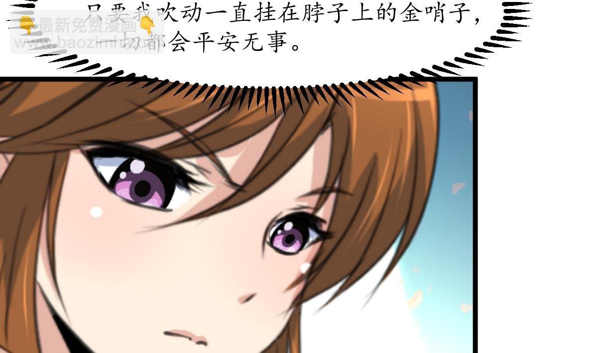 第191话 及时获救