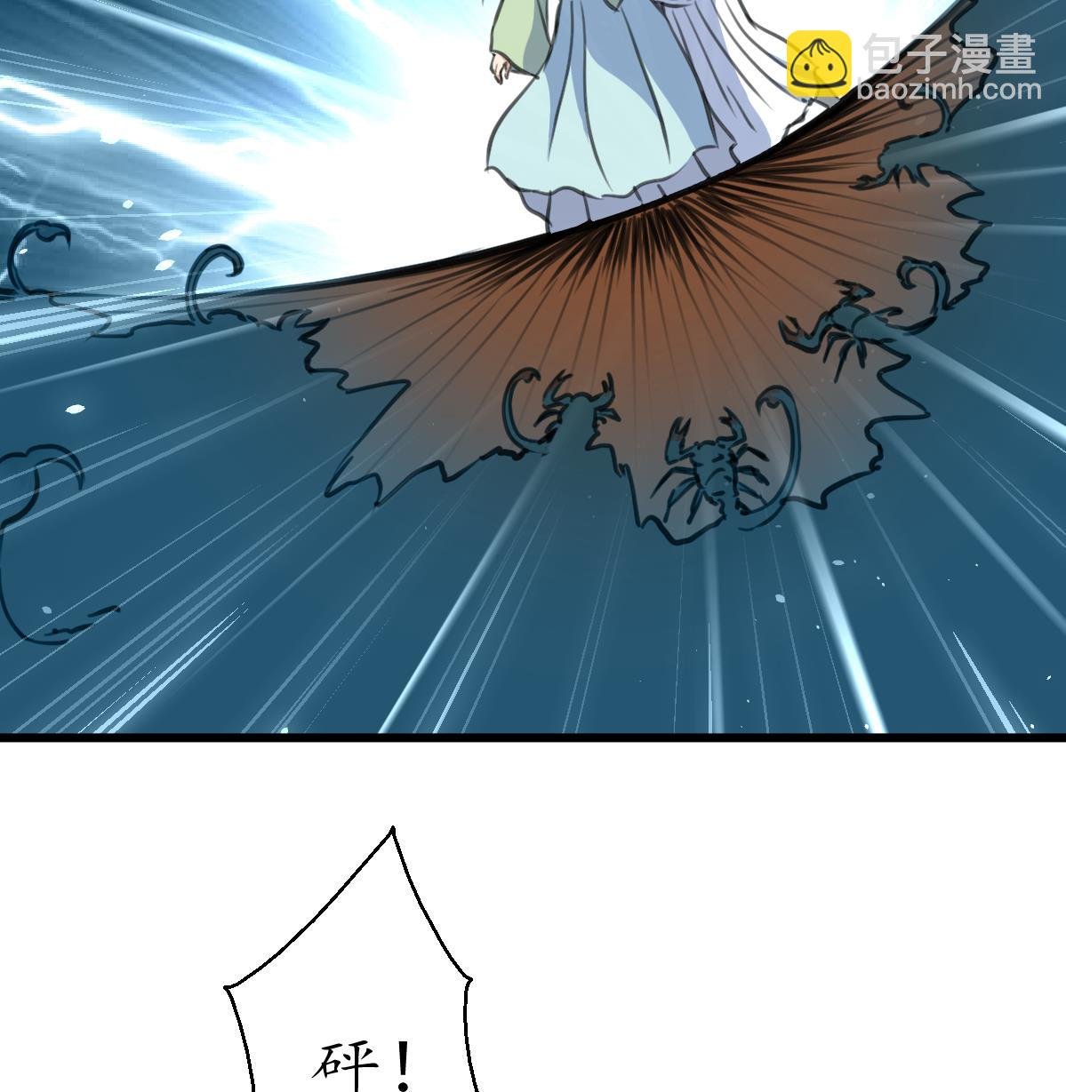 第191话 及时获救