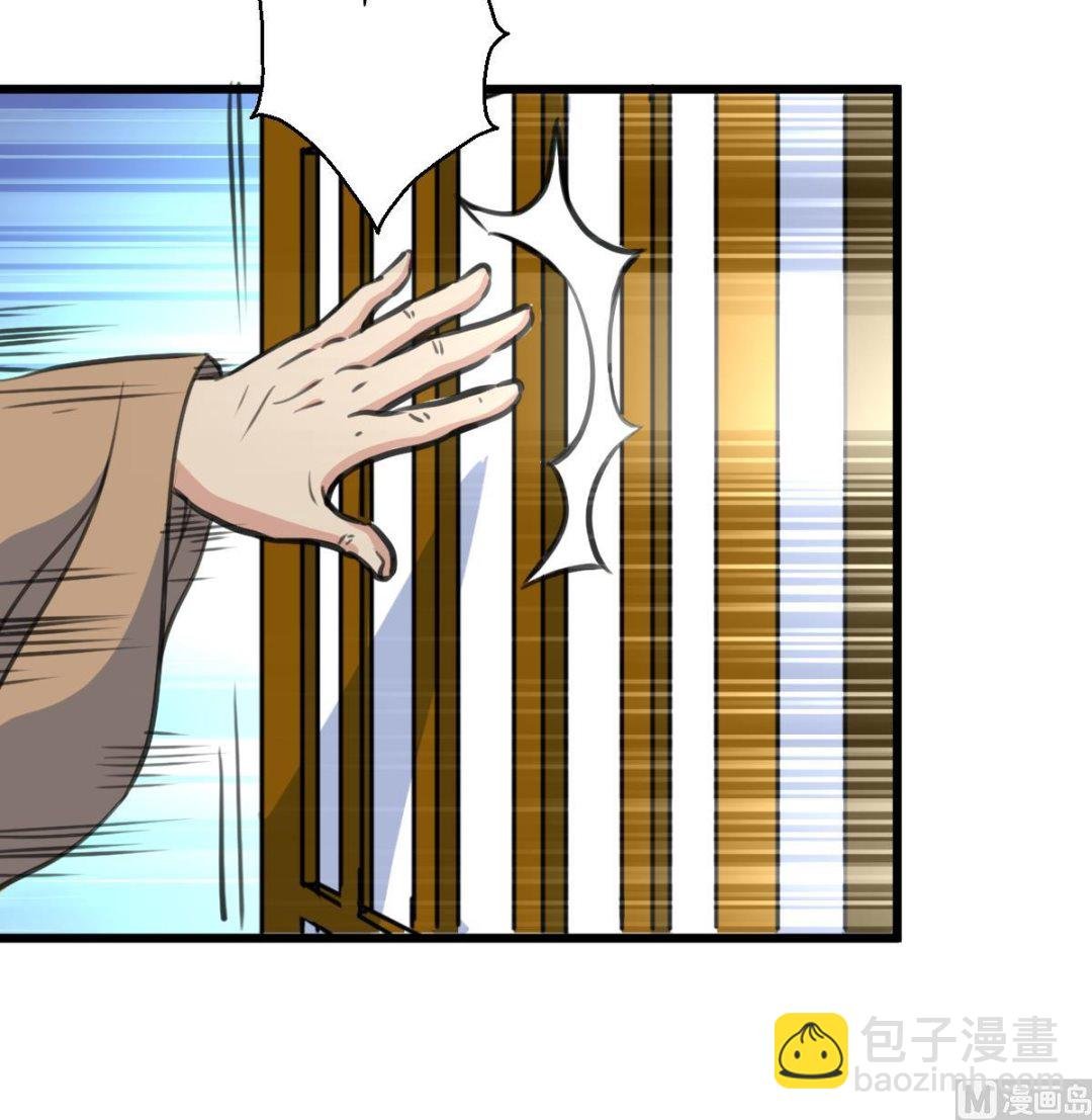 第191话 及时获救